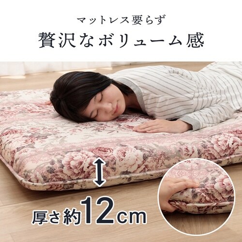 4層敷布団 PK 100×210cm