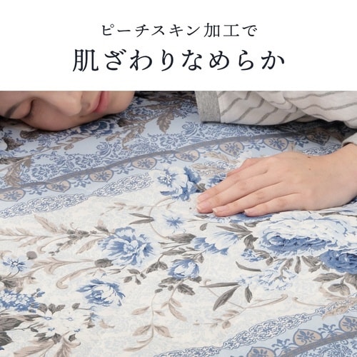 4層敷布団 PK 100×210cm