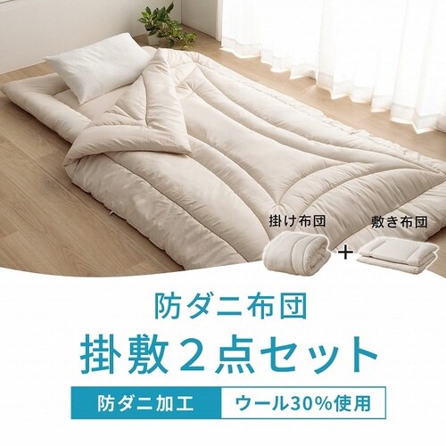 羊毛ヌード IV 150×210cm