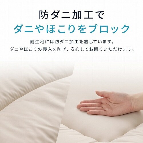 羊毛ヌード IV 150×210cm