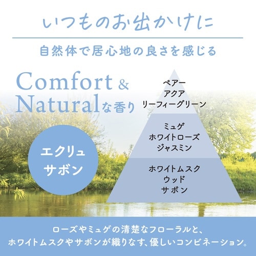 消臭力クルマfeelUクリップ本体Eサボン