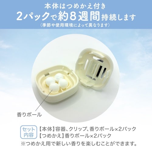 消臭力クルマfeelUクリップ本体Eサボン