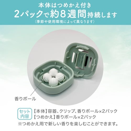 消臭力クルマfeelUクリップつめかえHムスク