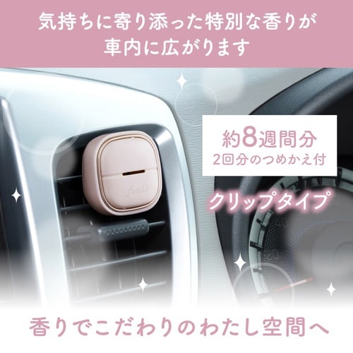 消臭力クルマfeelUクリップつめかえBミスト