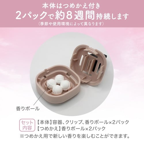 消臭力クルマfeelUクリップつめかえBミスト