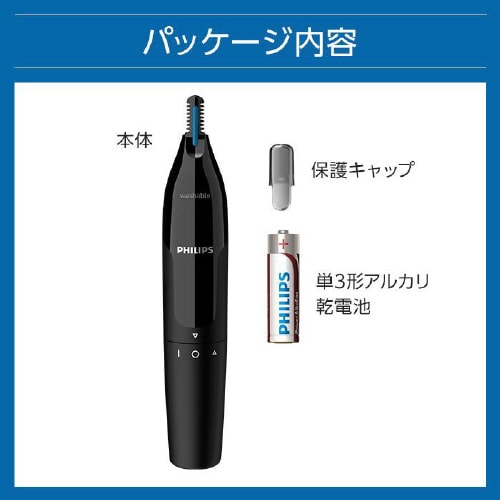 ノーズエチケットカッターNT1650/17