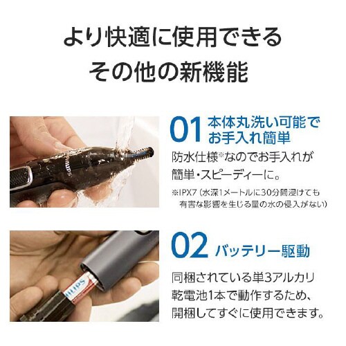 ノーズエチケットカッターNT1650/17