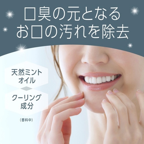モンダミン スパイシーミント 1000ML 洗口液