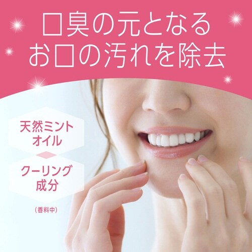 モンダミン マイルドミント 1000ML 洗口液