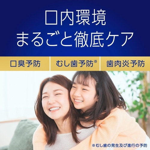 モンダミンプレミアムケアゴールドミント1000ML