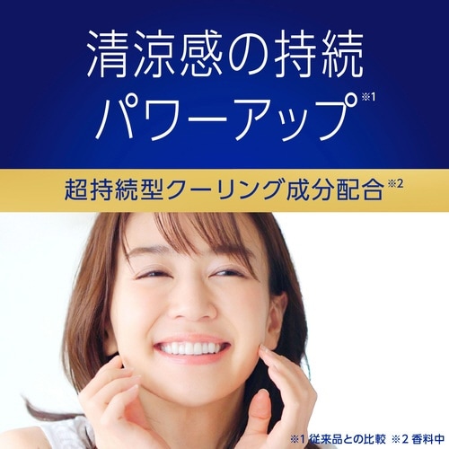 モンダミンプレミアムケアゴールドミント替1.7L