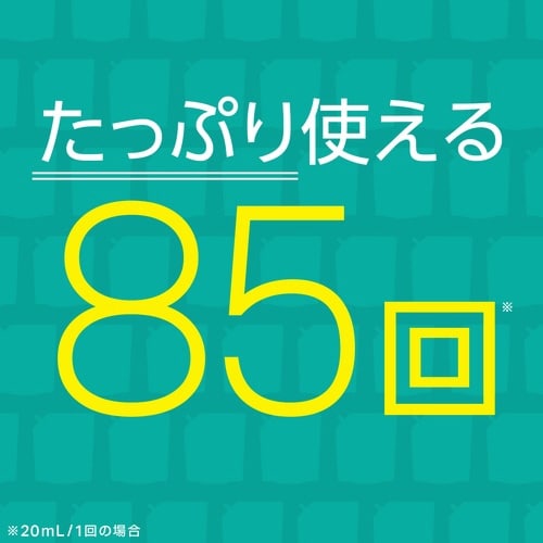 モンダミン クリアミント詰替 1.7L