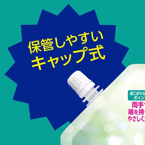 モンダミン クリアミント詰替 1.7L