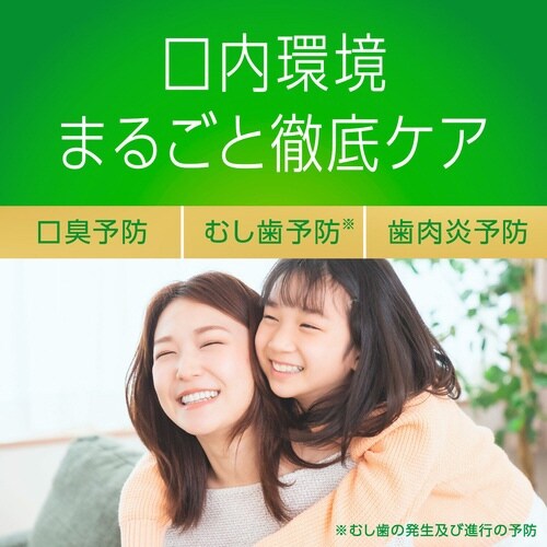 モンダミンプレミアムケアシトラスミント1000ML