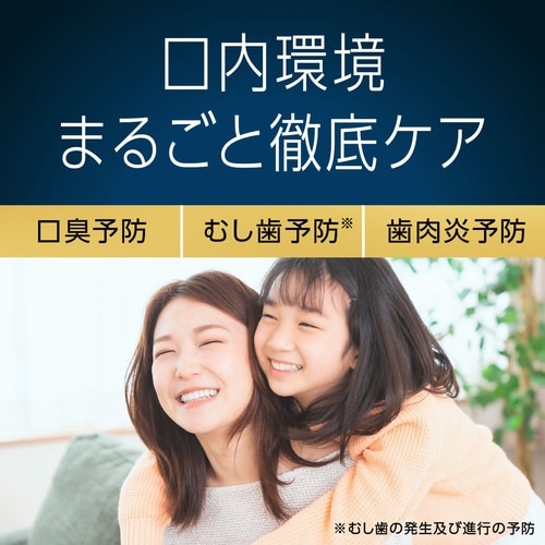 モンダミンプレミアムケアブラックミント1000ML