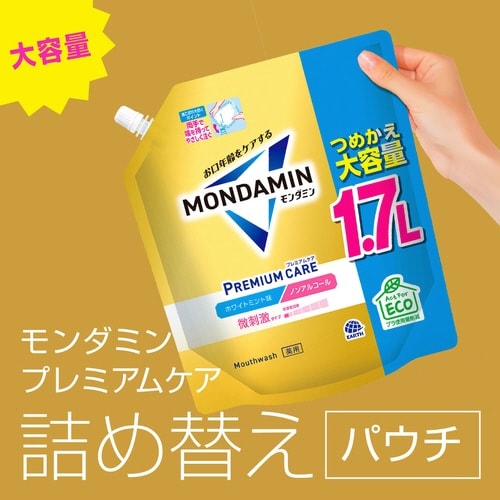 モンダミン プレミアムケア WM替1700ML