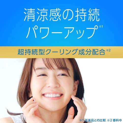 モンダミン プレミアムケア WM替1700ML