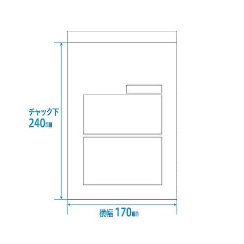 H ユニパック 100枚入