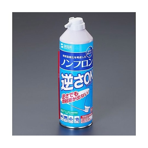 350ml エアーダスター(2本) EA