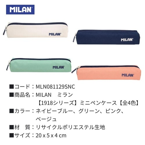 ミニペンケース ネイビーブルー