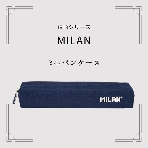 ミニペンケース グリーン