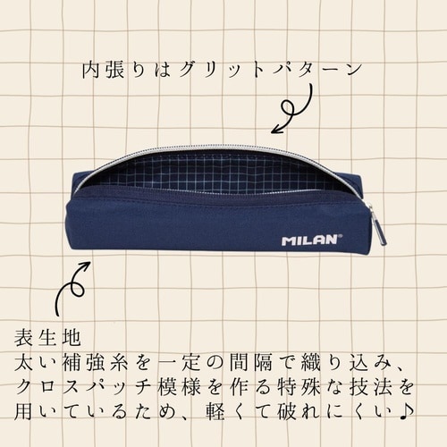 ミニペンケース グリーン