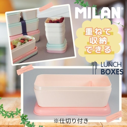 ランチボックス 1918 長方形 ネイビーブルー