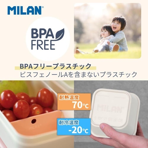 ランチボックス 1918 長方形 ネイビーブルー