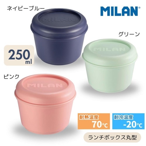 ランチボックス 1918 丸型 ピンク