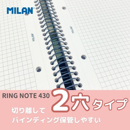 リングノート430 A5 罫線 ネイビーブルー