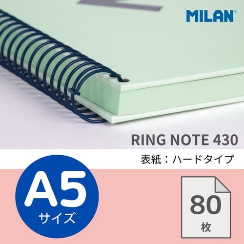 リングノート430 A5 方眼 ネイビーブルー