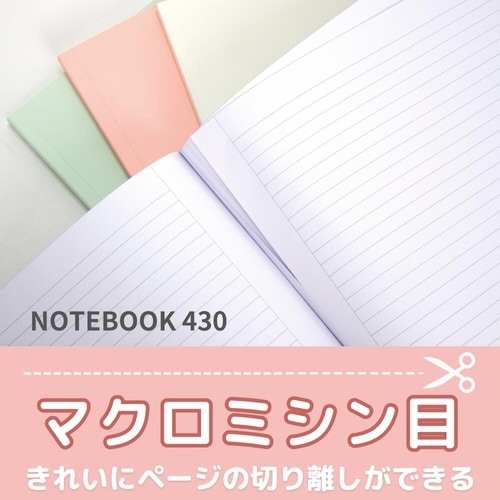 ノートブック430 A4 罫線 ネイビーブルー