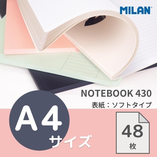 ノートブック430 A4 罫線 ピンク