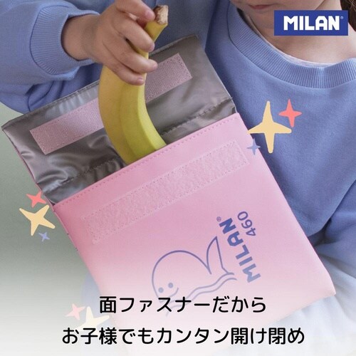保温・保冷バッグ460 グリーン