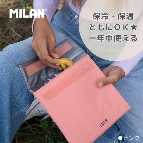 保温・保冷バッグ430 グリーン