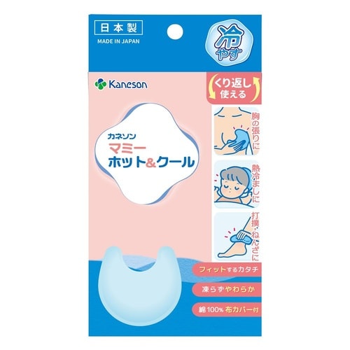 マミーホット&クール 布カバー付