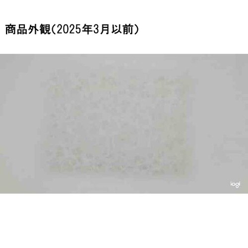 二次容器iP−TEC(R) 網状クッショ