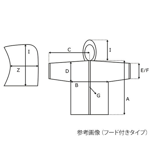 【ネームタグ貼付け導電ハンガー付】アズツ