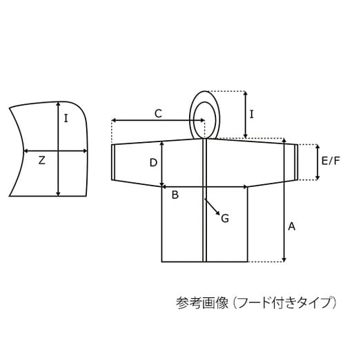 【ネームタグ貼付け導電ハンガー付】アズツ