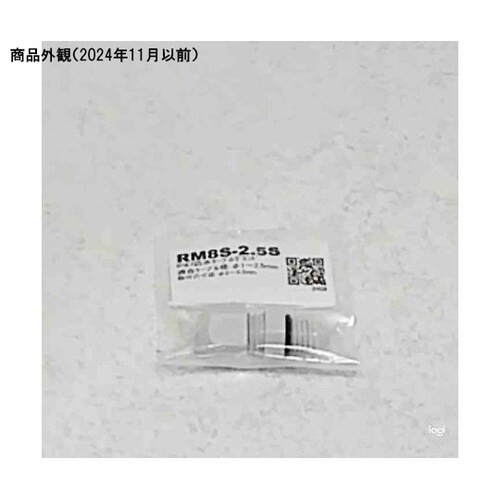 ケーブルグランド RM8S−2.5S