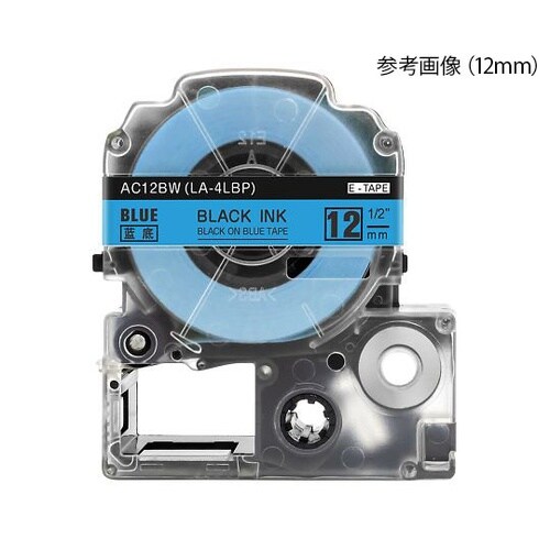 AC18BW テープカートリッジ