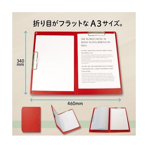 クリップボード A3/A4 レッド 83