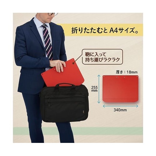 クリップボード A3/A4 レッド 83