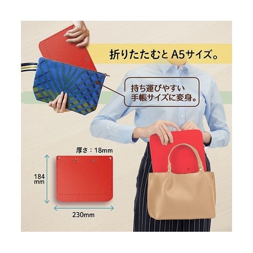 クリップボード A4/A5 レッド 83