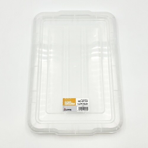 HC−07Aモジュールコンテナー用フタC