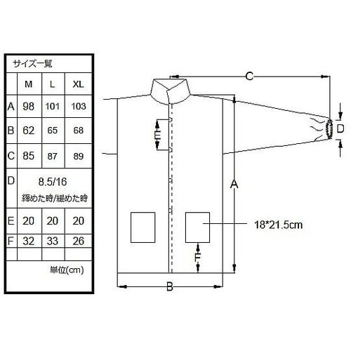 【ネームタグ貼付け導電ハンガー付】ディス
