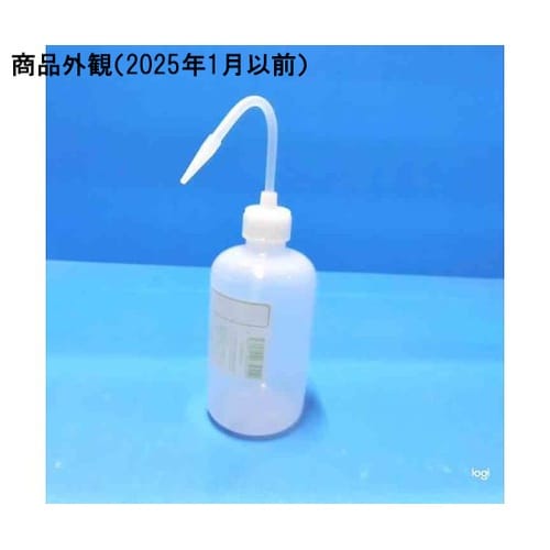 NT洗浄瓶 500mL 13901001