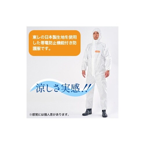 【ネームタグ貼付け導電ハンガー付】化学防