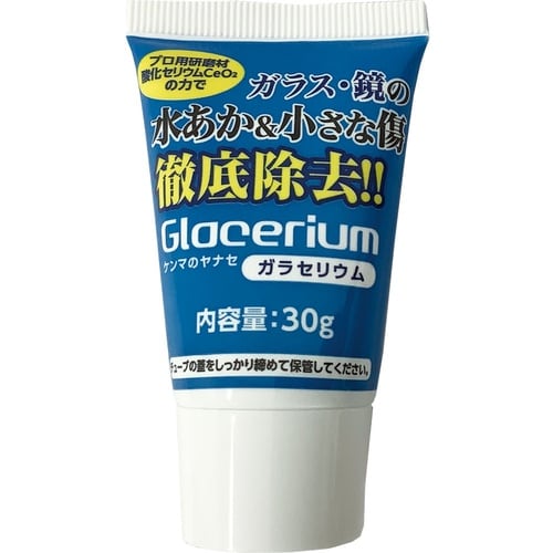 ガラス・ヘッドライトクリーニングセット