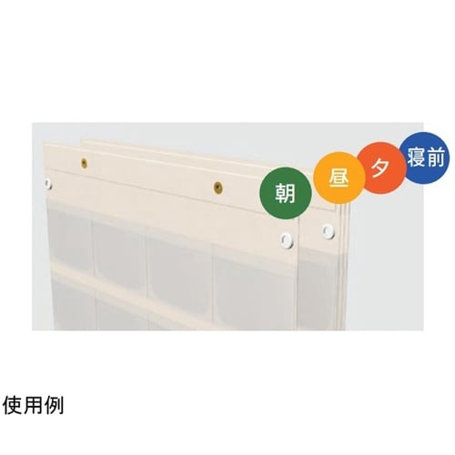 DPS お薬カレンダー ユニット MCN